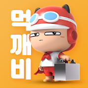 먹깨비